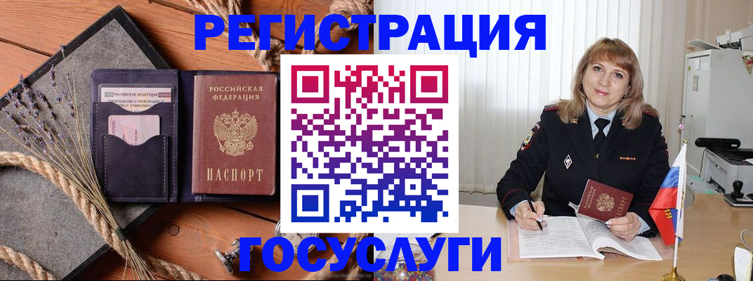 регистрация для дет. сада в Анжеро-Судженске